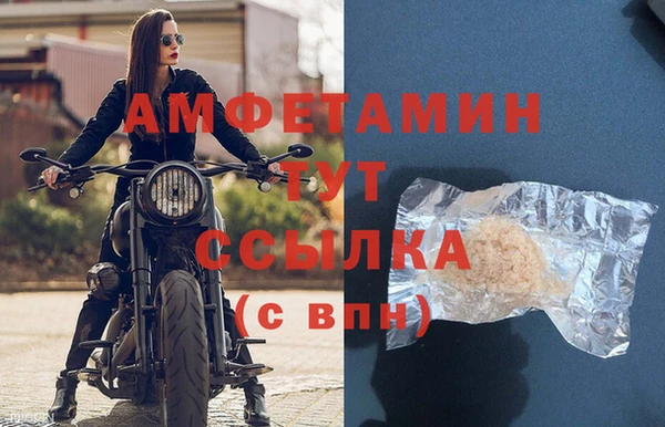 mdma Вязники