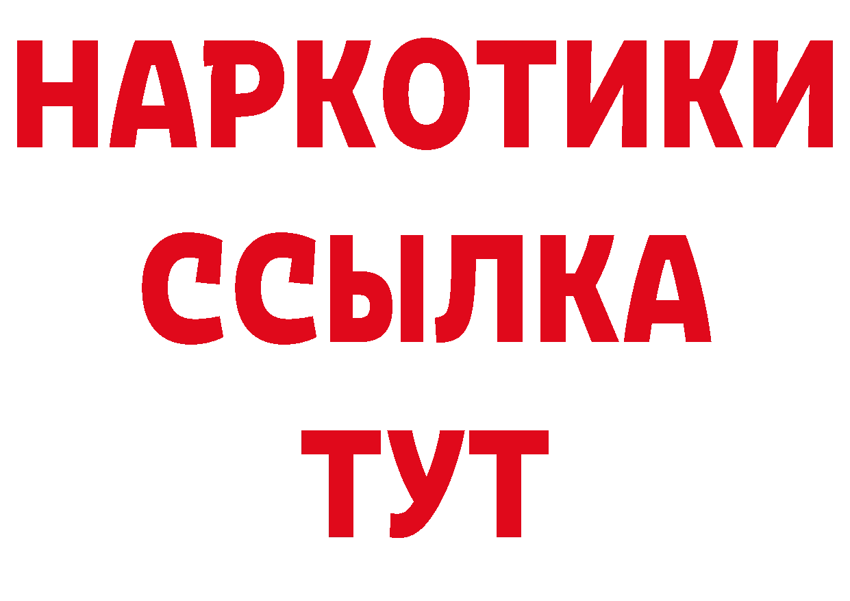 ГЕРОИН гречка как зайти дарк нет гидра Пудож